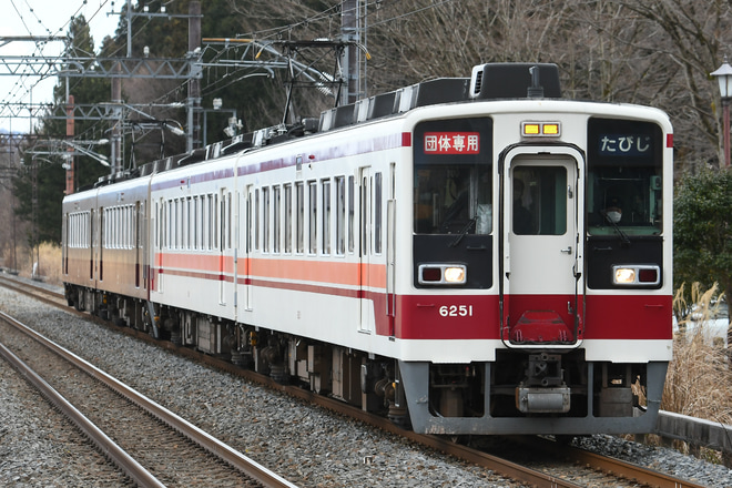【東武】6050系 6151F+6162F 団体専用列車を上今市～東武日光間で撮影した写真