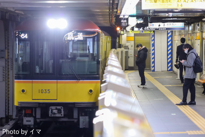 【メトロ】銀座線用1000系1135F中野工場出場回送を上野広小路駅で撮影した写真