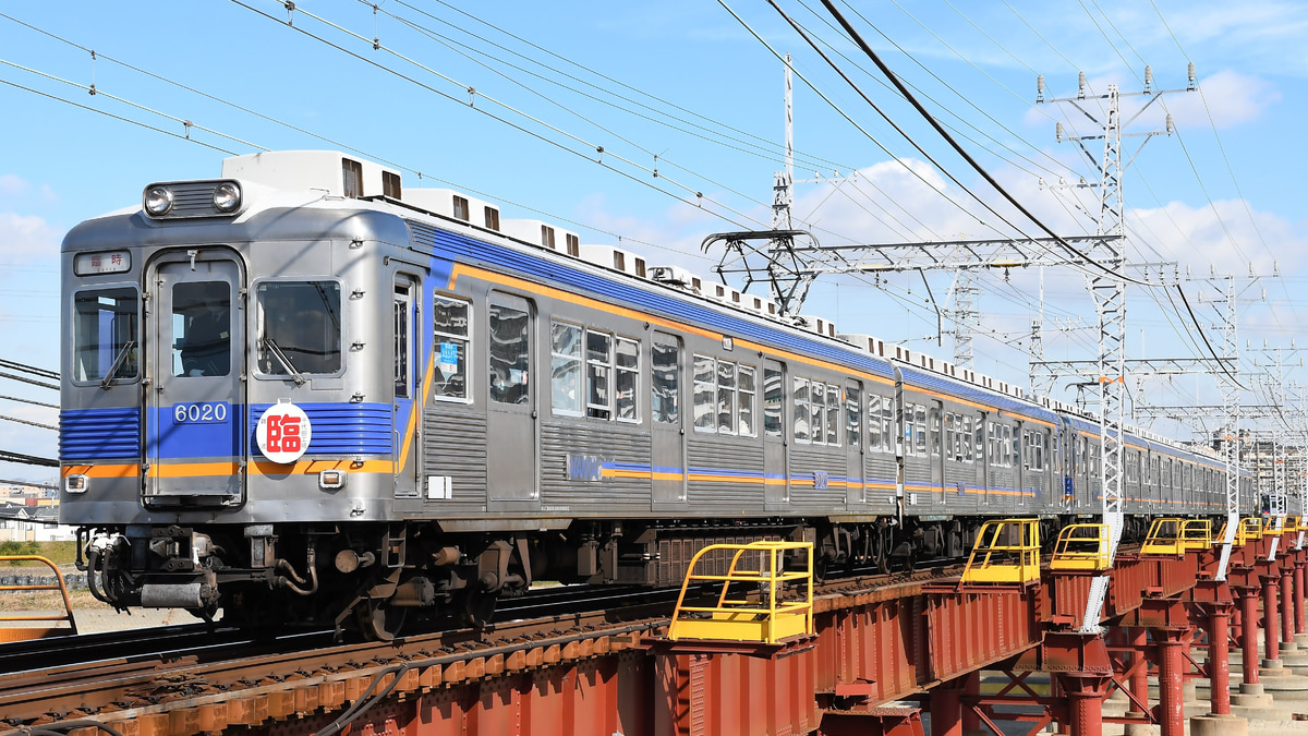 南海】「臨時6000系貸切り列車で行く!千代田工場見学日帰り 南海】「臨時6000系貸切り列車で行く!千代田工場見学日帰り
