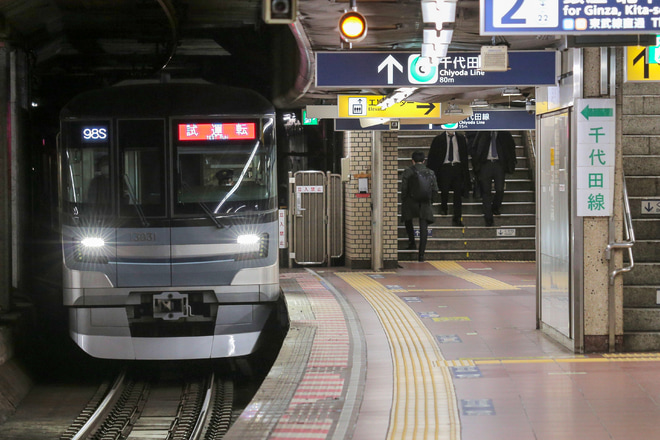 【メトロ】13000系13131F試運転を日比谷駅で撮影した写真
