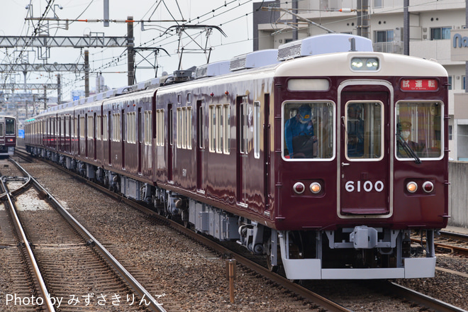 【阪急】6000系6000Fが正雀工場出場試運転を実施を茨木市駅で撮影した写真