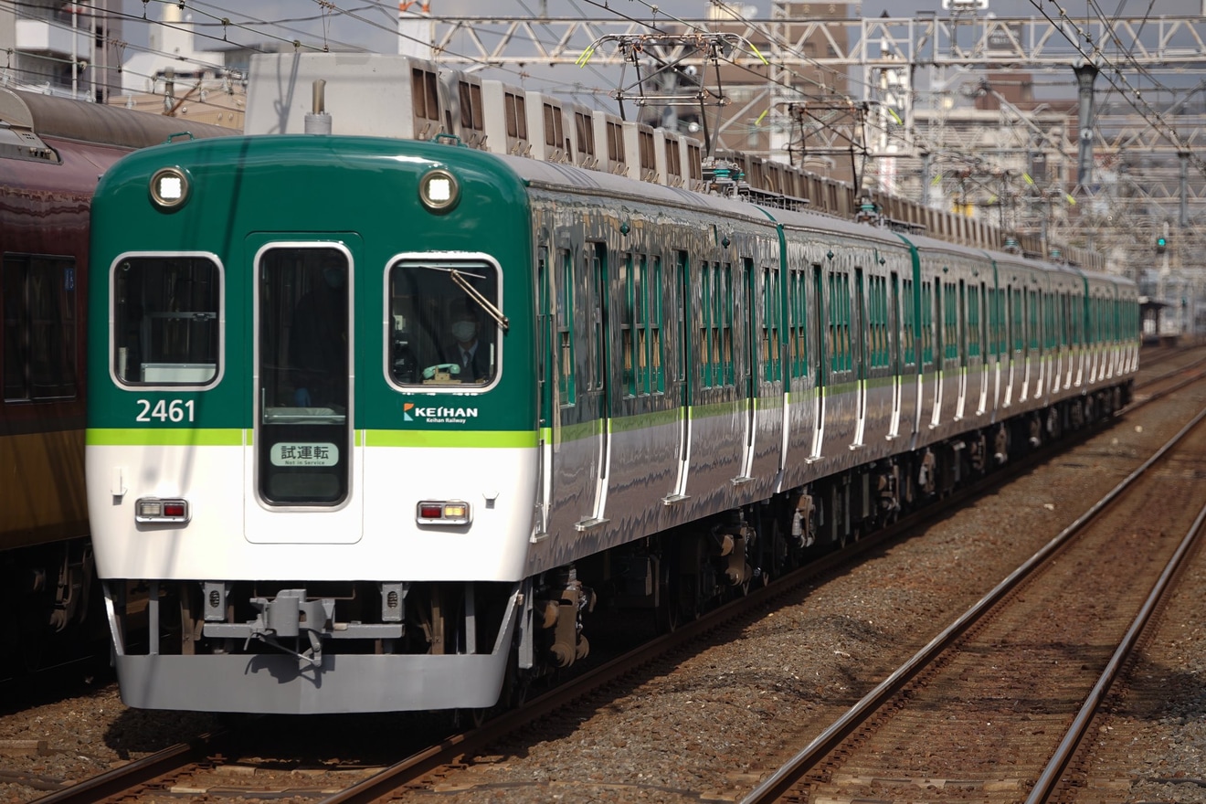 【京阪】2400系2451F寝屋川車庫出場試運転の拡大写真