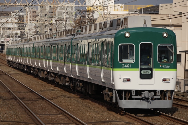 【京阪】2400系2451F寝屋川車庫出場試運転を森小路駅で撮影した写真