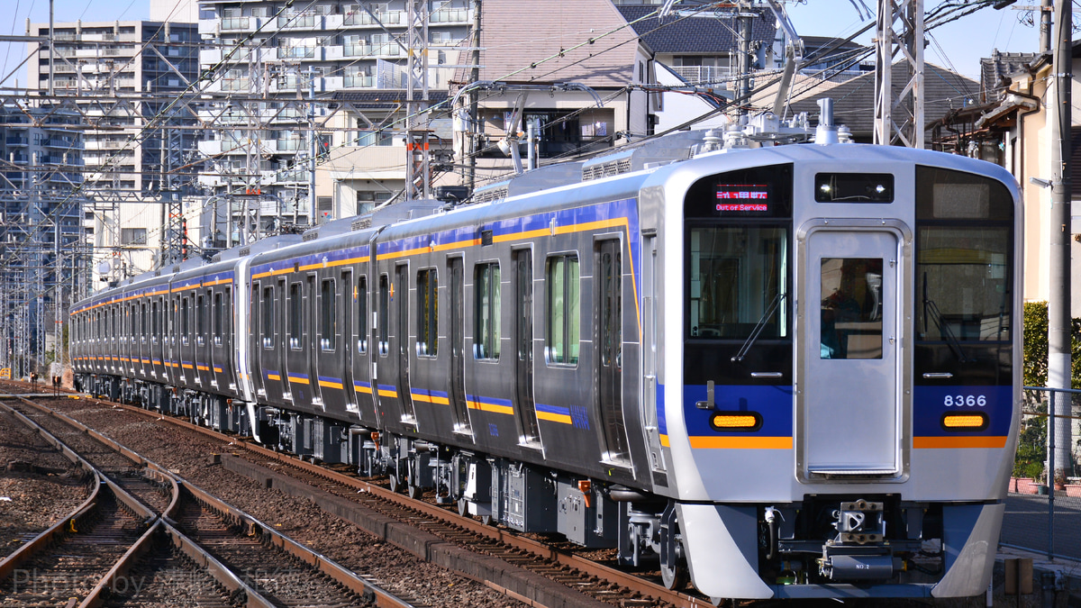 南海電鉄　8300系 南海線・高野線　2両セット　新品未開封 南海限定モデル】「南海電鉄8300系 南海線2両セット+高野線2両セット