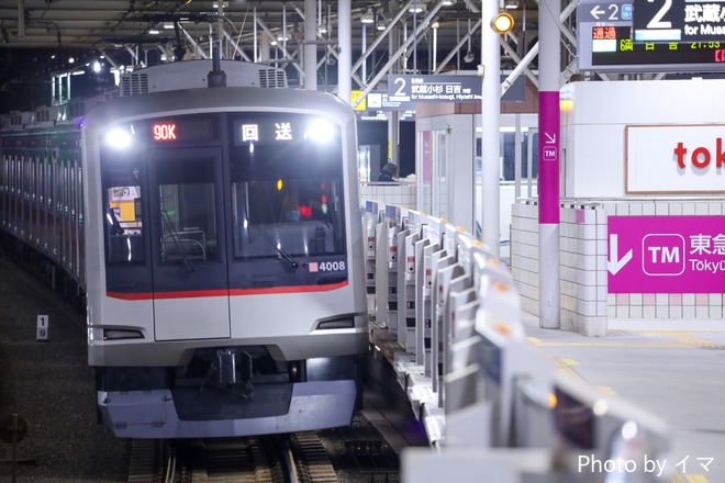 【東急】5050系4108F車輪転削回送を多摩川駅で撮影した写真