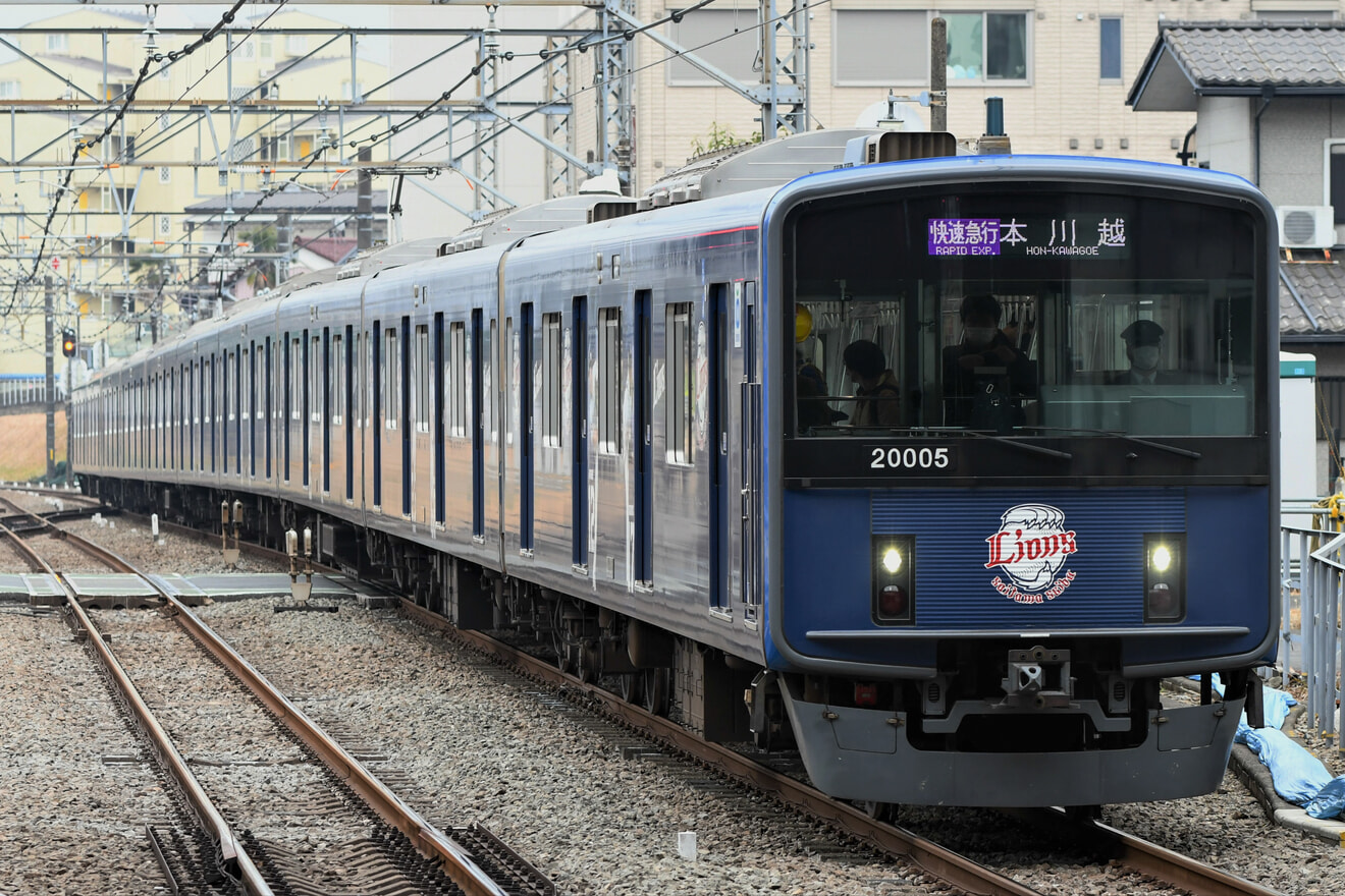【西武】20105F「3代目L-train(2022バージョン)」、1603列車:快速急行本川越行きに充当の拡大写真