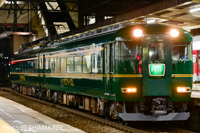 【近鉄】15400系 PN52 かぎろひ五位堂検修車庫出場回送を塩浜駅で撮影した写真