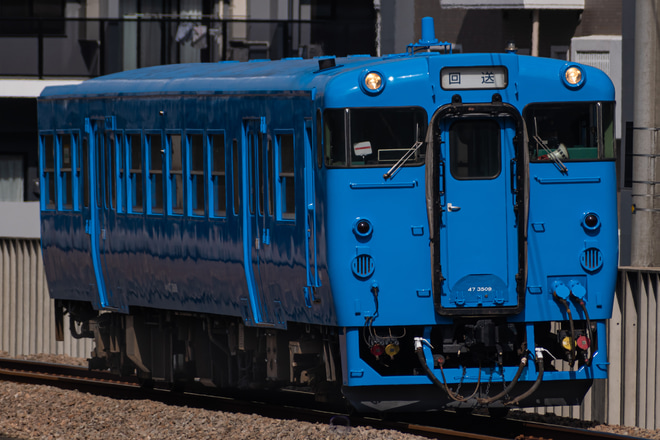 【JR九】キハ47-3509が青単色姿で小倉総合車両センター出場