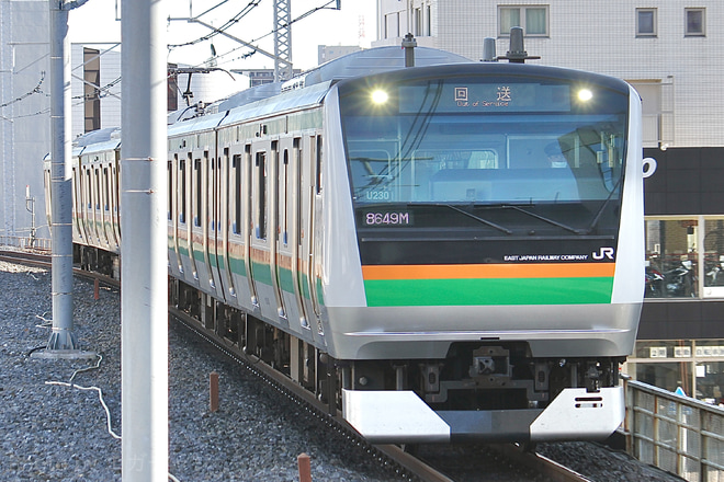 【JR東】E233系ヤマU230編成 東京総合車両センター出場回送を浦和駅で撮影した写真