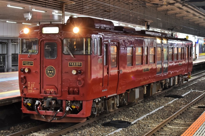 【JR九】キハ140-2125「いさぶろう・しんぺい」直方へ回送を博多駅で撮影した写真