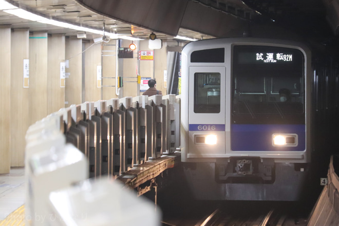 【西武】6000系6116F 武蔵丘車両検修場出場試運転を永田町駅で撮影した写真