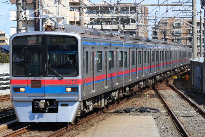 【京成】3000形3758編成アクセス特急代走を東松戸駅で撮影した写真