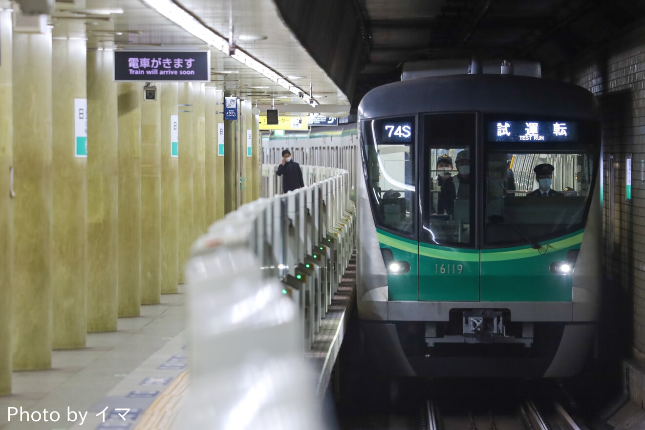 【メトロ】16000系16119F 綾瀬工場出場試運転の拡大写真