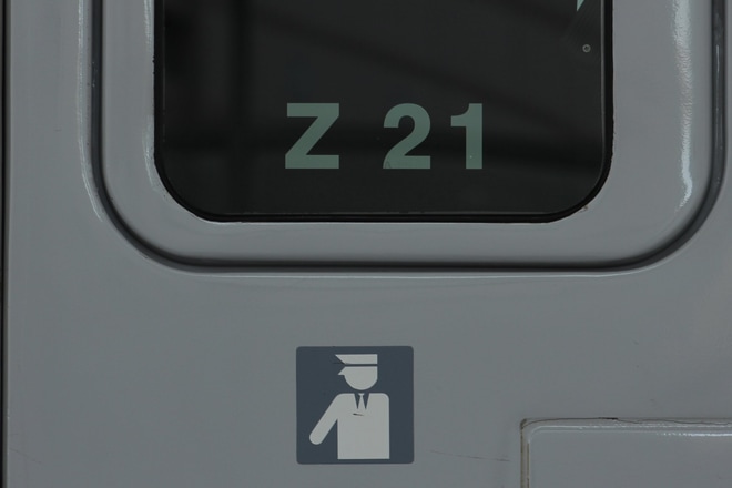 【JR東】E6系Z21編成新幹線総合車両センター出場北上試運転を仙台駅で撮影した写真