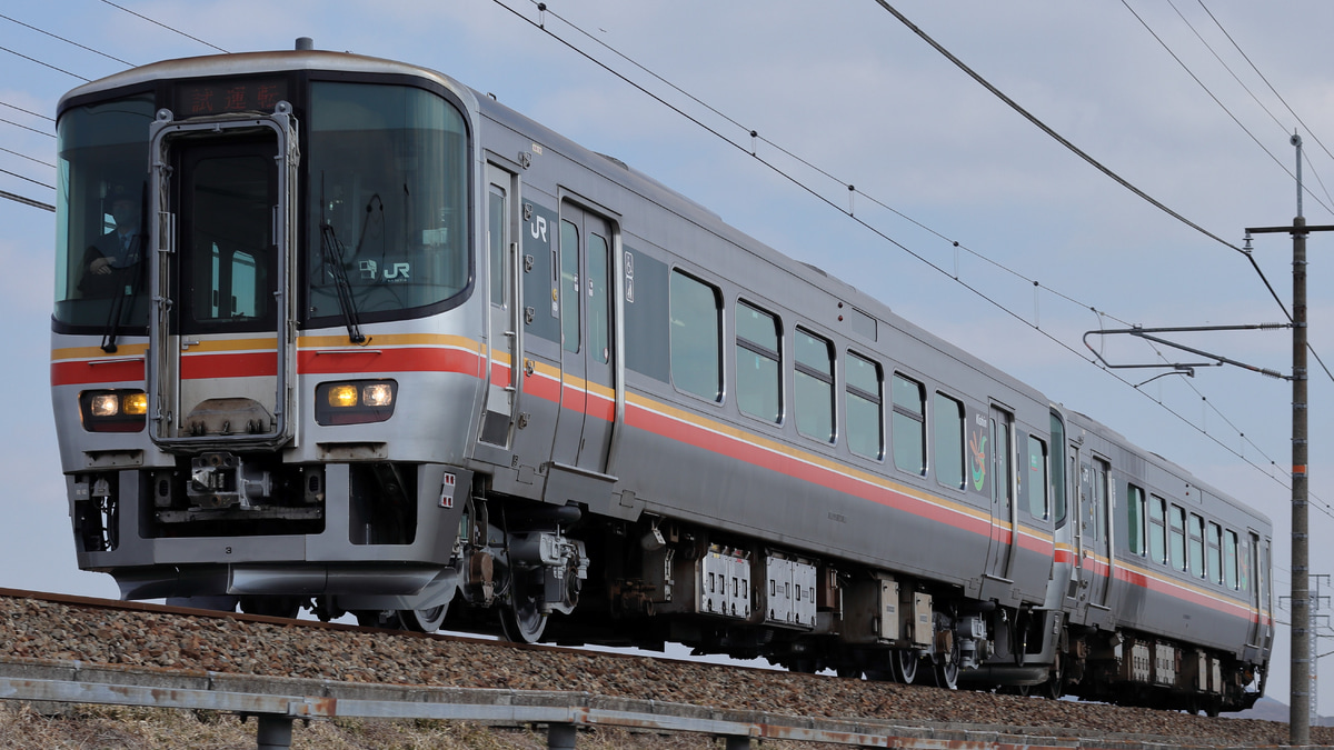 鉄道   網棚   キハ8257  座席番号22 鉄道 網棚 キハ8257 座席番号22