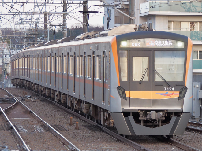 【京成】ダイヤ改正を実施(2022)を東松戸駅で撮影した写真