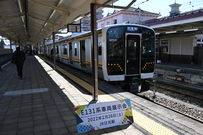 【JR東】日光駅「E131系車両展示会」開催を日光駅で撮影した写真