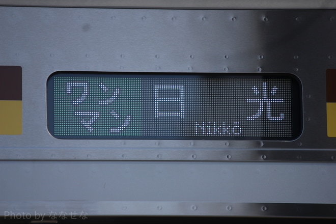 【JR東】宇都宮運転所「E131系車両展示会」開催を不明で撮影した写真