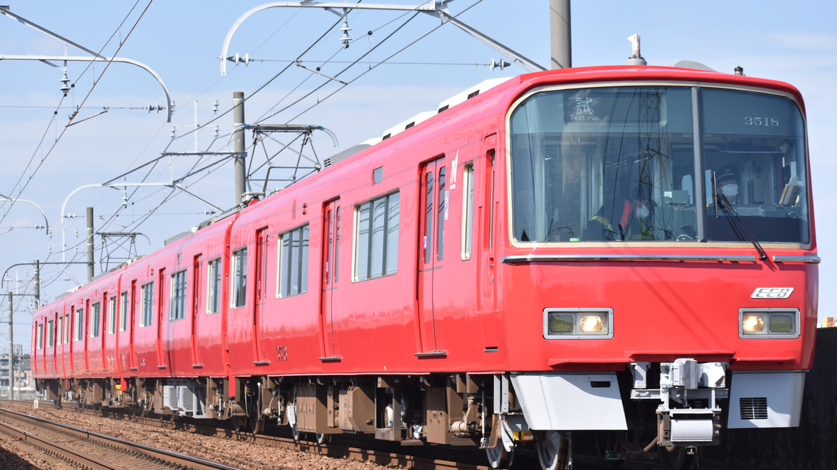 名鉄 3500系 4輛編成セット (動力付き) (基本・4両セット) (塗装