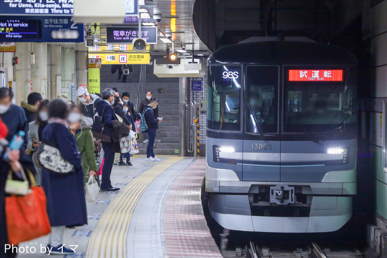 【メトロ】13000系13105F試運転の拡大写真