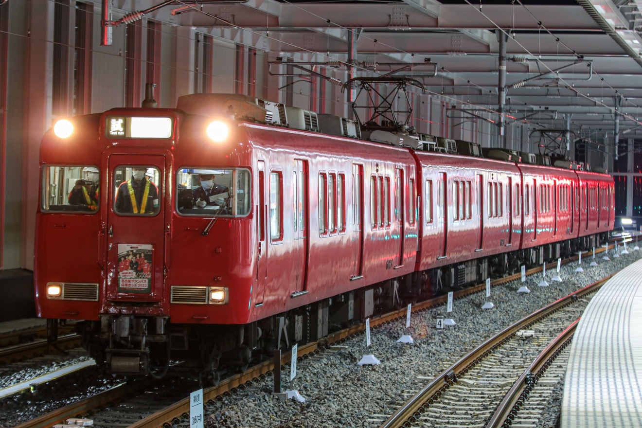 【名鉄】名鉄布袋駅高架化完了に伴う留置線の試運転列車の拡大写真