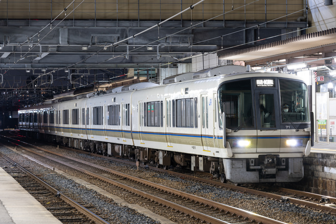 【JR西】221系NC621編成　疎開返却回送を柏原駅で撮影した写真