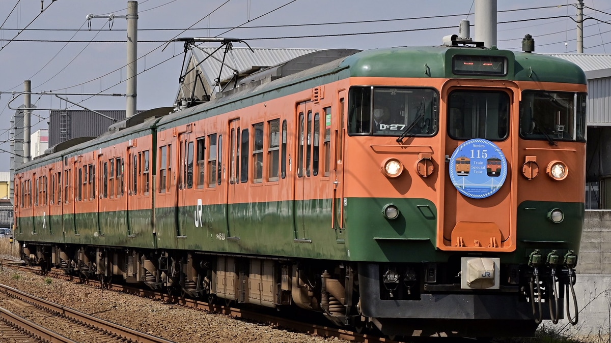 JR四】「帰ってきた!115系せとうち国鉄型の軌跡」ツアー |2nd