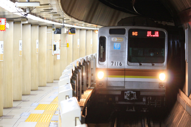【メトロ】7000系7116F新木場へ回送(廃車の可能性)を永田町駅で撮影した写真