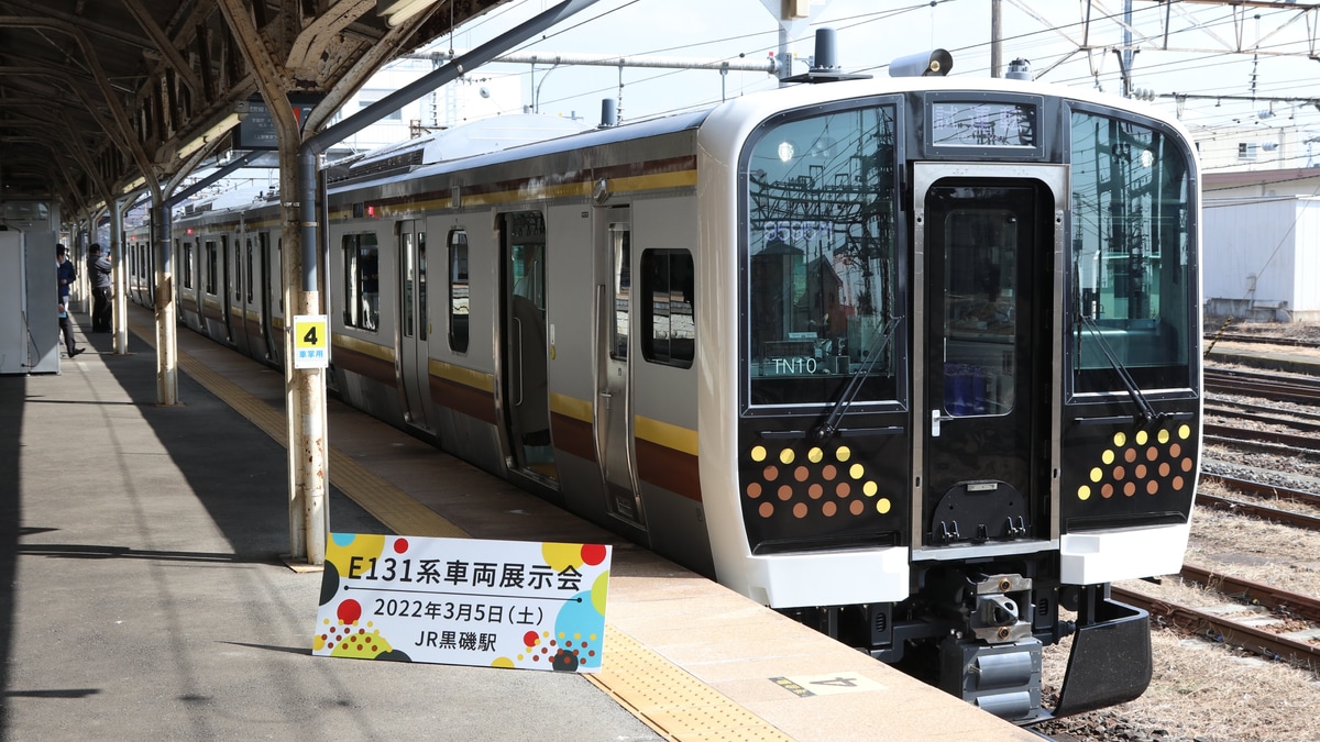 JR東】黒磯駅3番線でE131系の車両展示会開催 |2nd-train鉄道ニュース