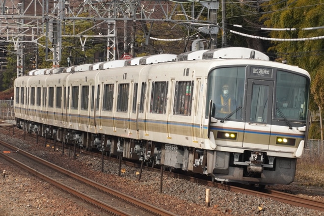 【JR西】221系B5編成吹田総合車両所出場試運転を山崎駅で撮影した写真