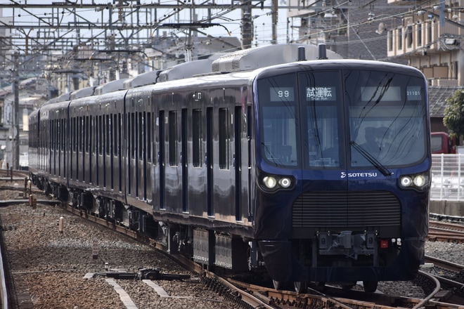 【相鉄】21000系21101×8試運転を相模大塚駅で撮影した写真