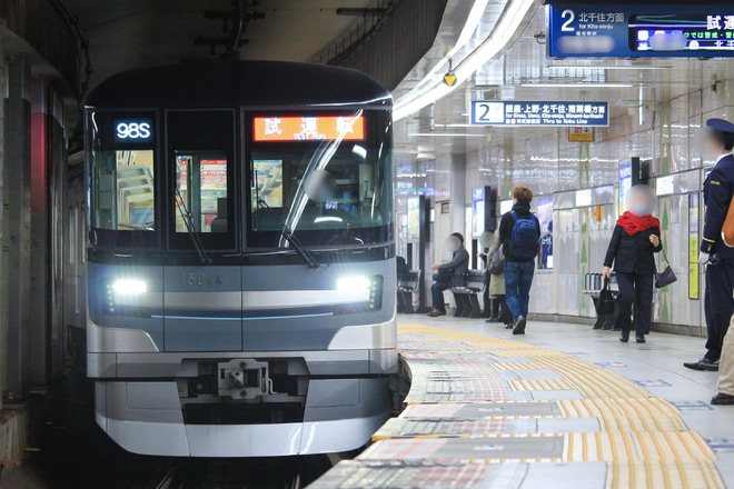 【メトロ】13000系13144F日比谷線内試運転を六本木駅で撮影した写真