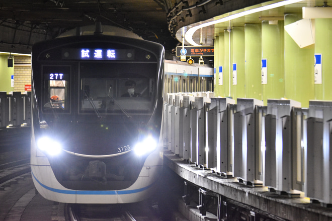 【東急】3020系 3123F 8両化後三田線内ATO確認試運転を不明で撮影した写真