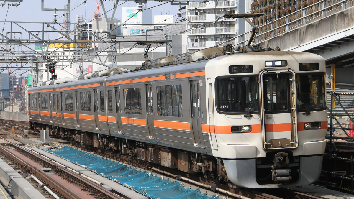 JR海】大垣車両区へ転属した313系1700番台はJ170番台に。 |2nd