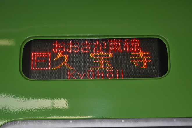 【JR西】おおさか東線から201系が定期営業運転を終了