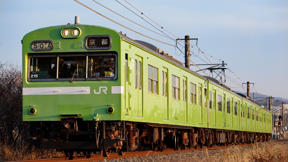 JR西日本 京都電車区 運転時刻表 スタフ 奈良線 103系 JR西日本 京都