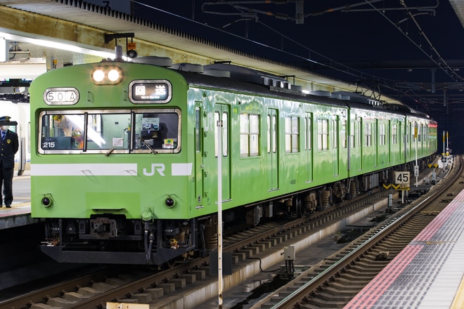 【JR西】奈良支所の103系が定期営業運転終了を不明で撮影した写真