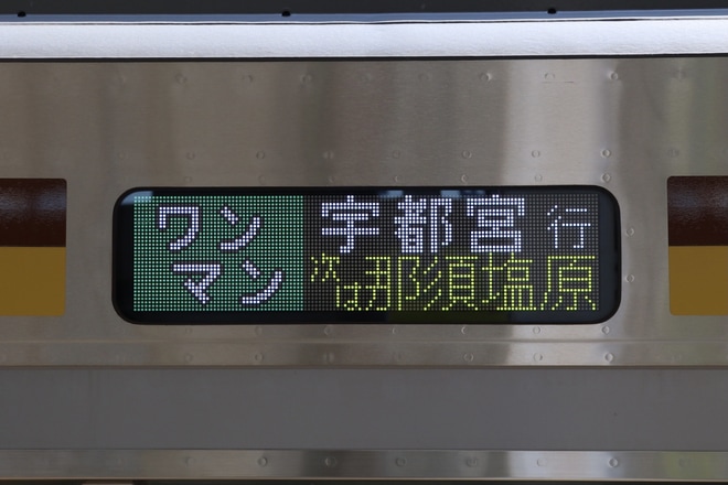 【JR東】E131系600番台·680番台 宇都宮線・日光線で営業運転開始を不明で撮影した写真
