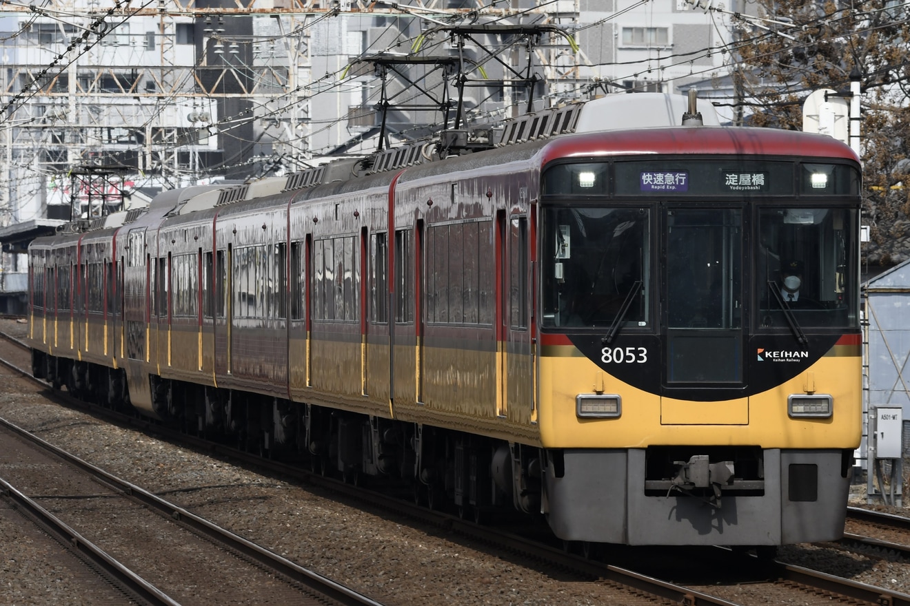 【京阪】8000系8003Fが快速急行運用にの拡大写真