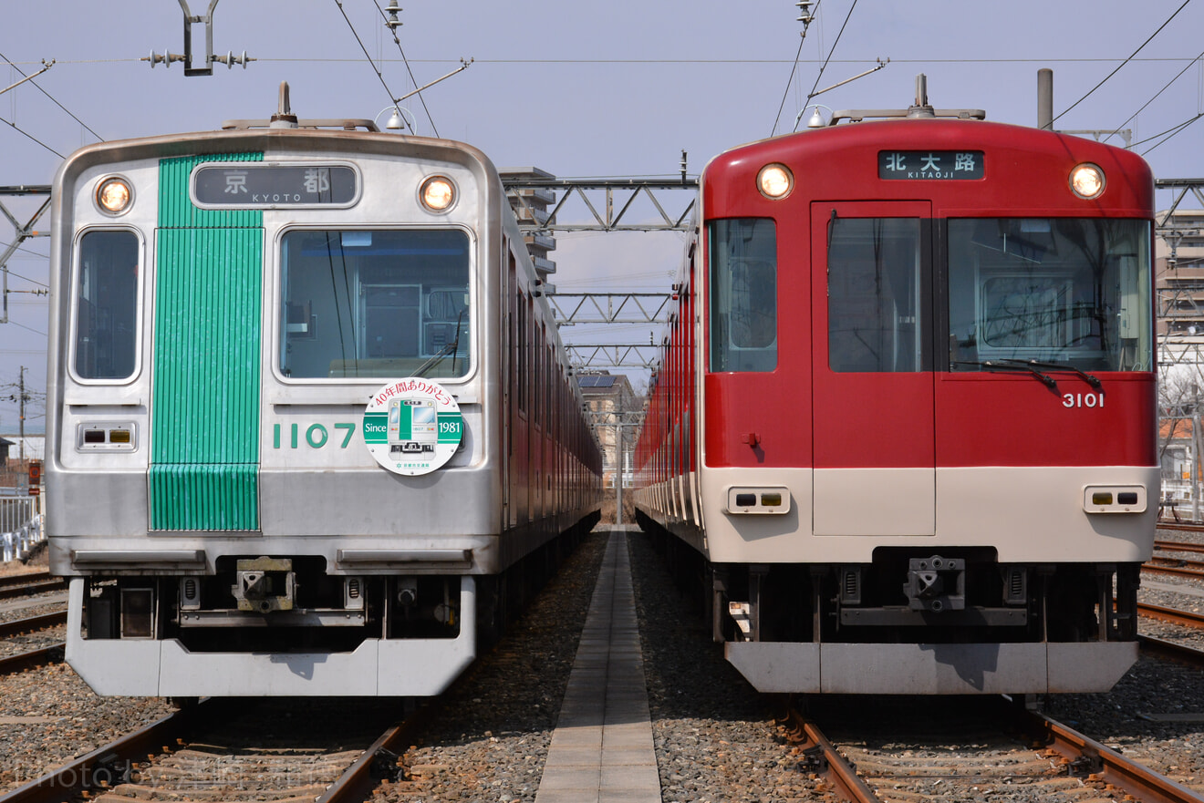 【近鉄】「宮津車庫で相互直通運転車両撮影会」開催の拡大写真