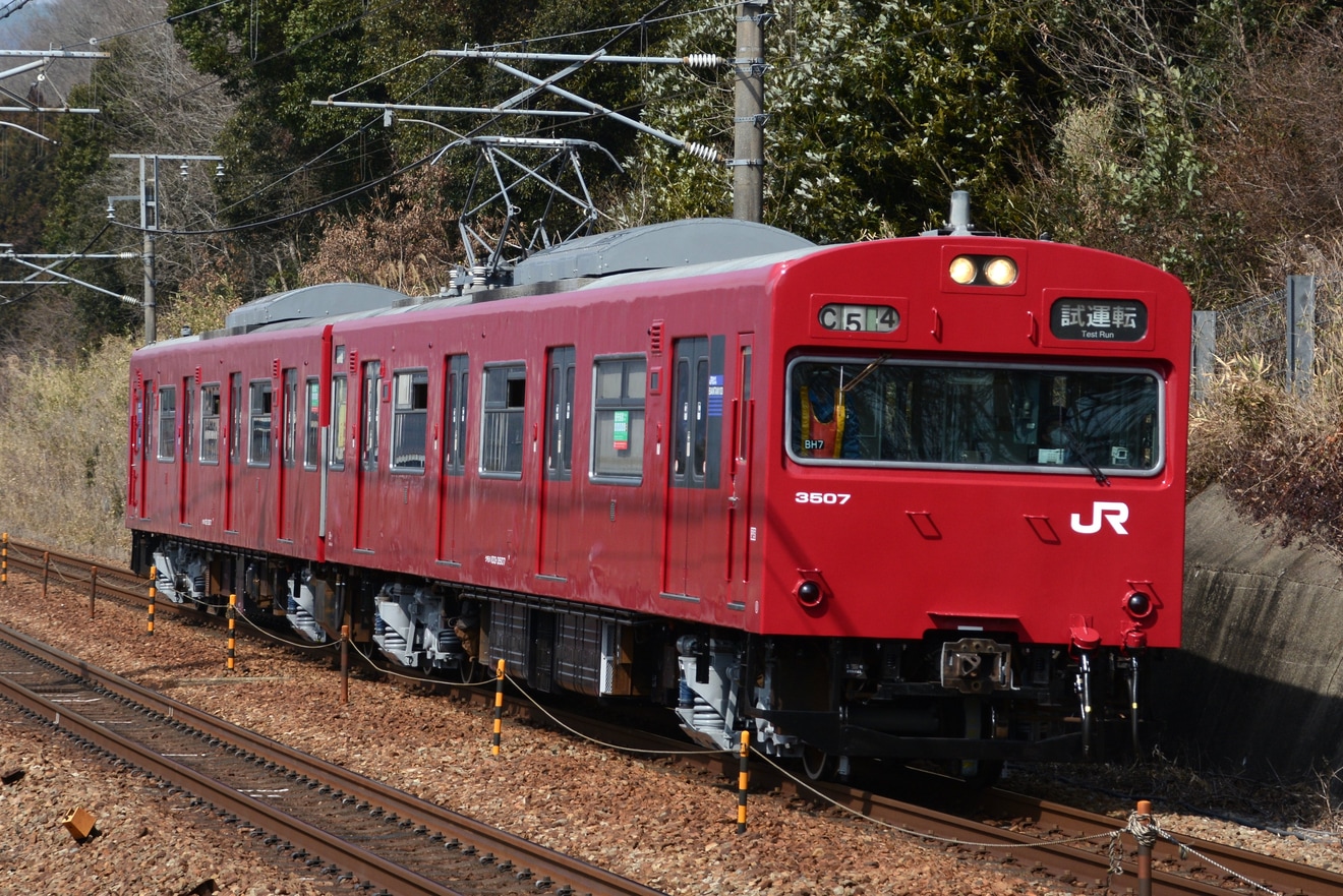 【JR西】103系BH7編成網干総合車両所出場試運転(202203)の拡大写真