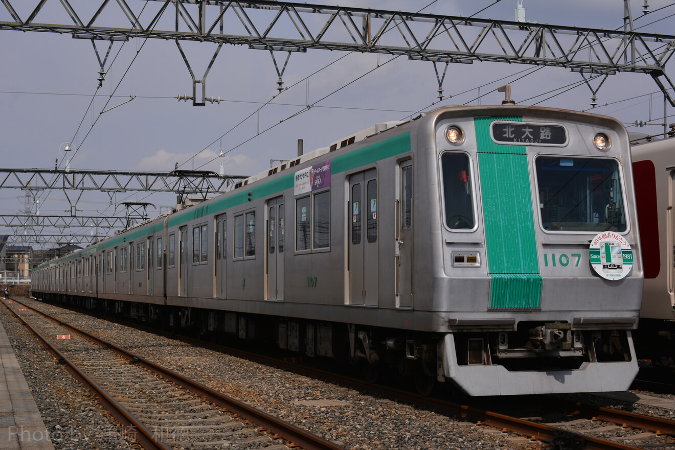 【近鉄】「宮津車庫で相互直通運転車両撮影会」開催の拡大写真