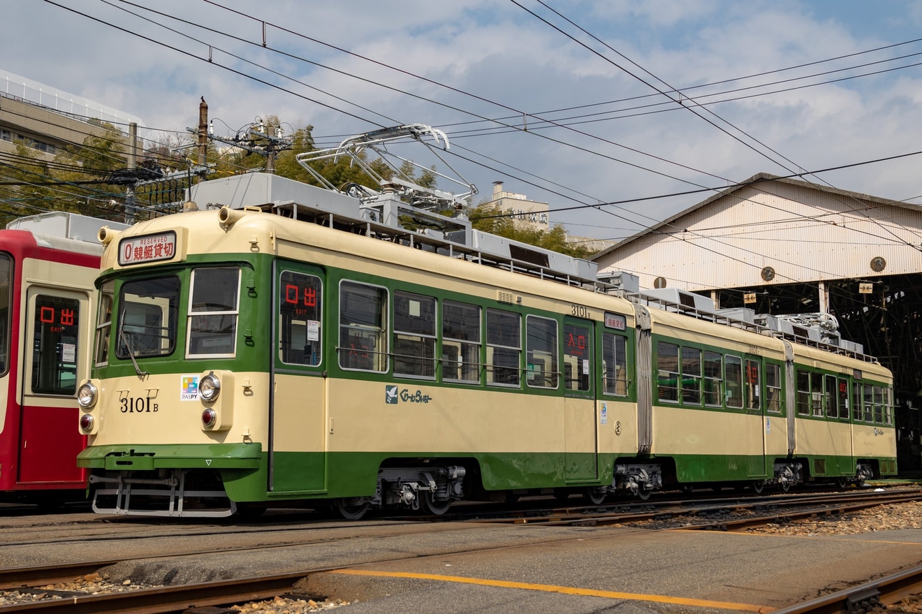 【広電】広島電鉄3100形を貸切乗車＆撮影会ツアーの拡大写真