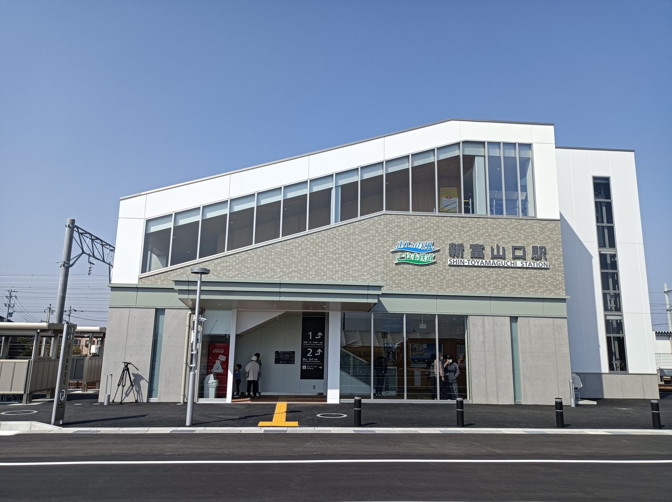 【あい鉄】新富山口駅が開業の拡大写真