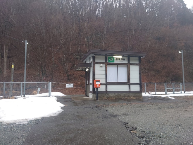 【JR東】平津戸駅列車が止まらない駅にを平津戸駅で撮影した写真