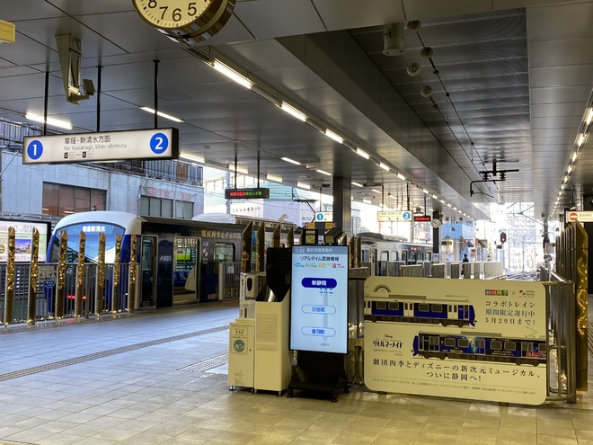 【静鉄】A3000形A3005号劇団四季「リトルマーメイド」ラッピングトレイン運行中を新静岡駅で撮影した写真
