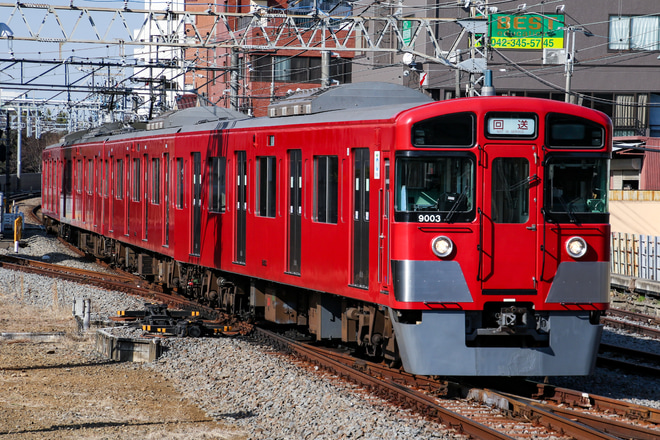 【西武】9000系9103F玉川上水車両基地へ返却を小川駅で撮影した写真