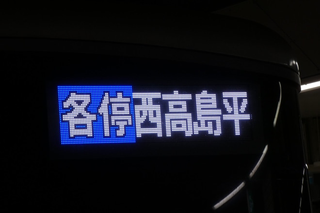 【東急】3000系3010FフルカラーLED行き先表示機化を不明で撮影した写真