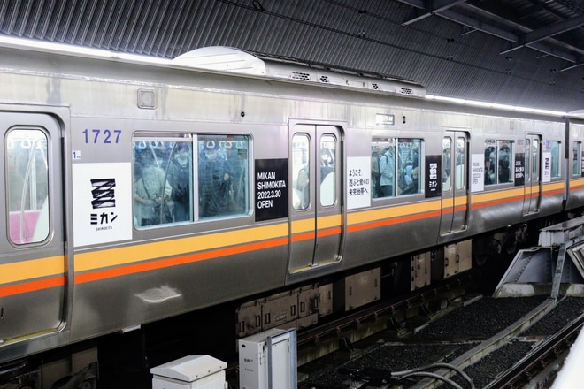 【京王】井の頭線 ミカン下北ラッピング車両 運転を吉祥寺駅で撮影した写真