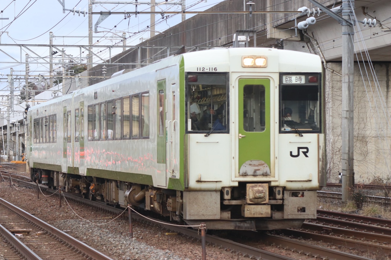 【JR東】キハ110系2両を使用した仙台〜盛岡間臨時快速の拡大写真